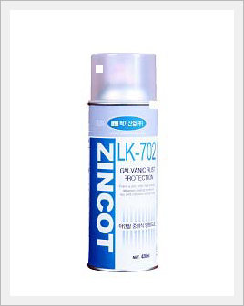 Zinc Primer Spray Made in Korea